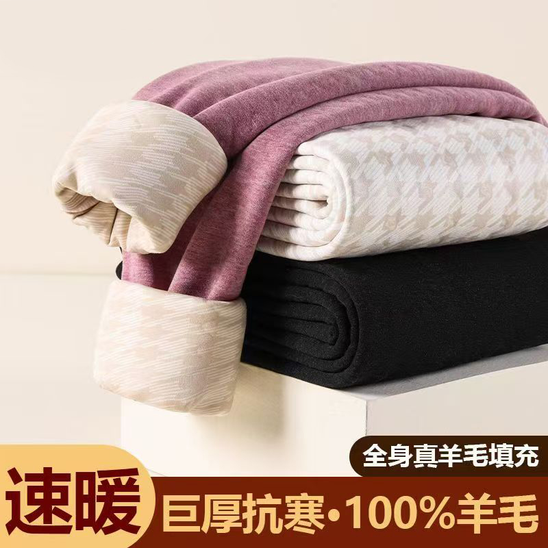 高端纯羊毛裤男女款内穿冬季加厚加绒棉裤外穿修身高腰保暖裤德绒