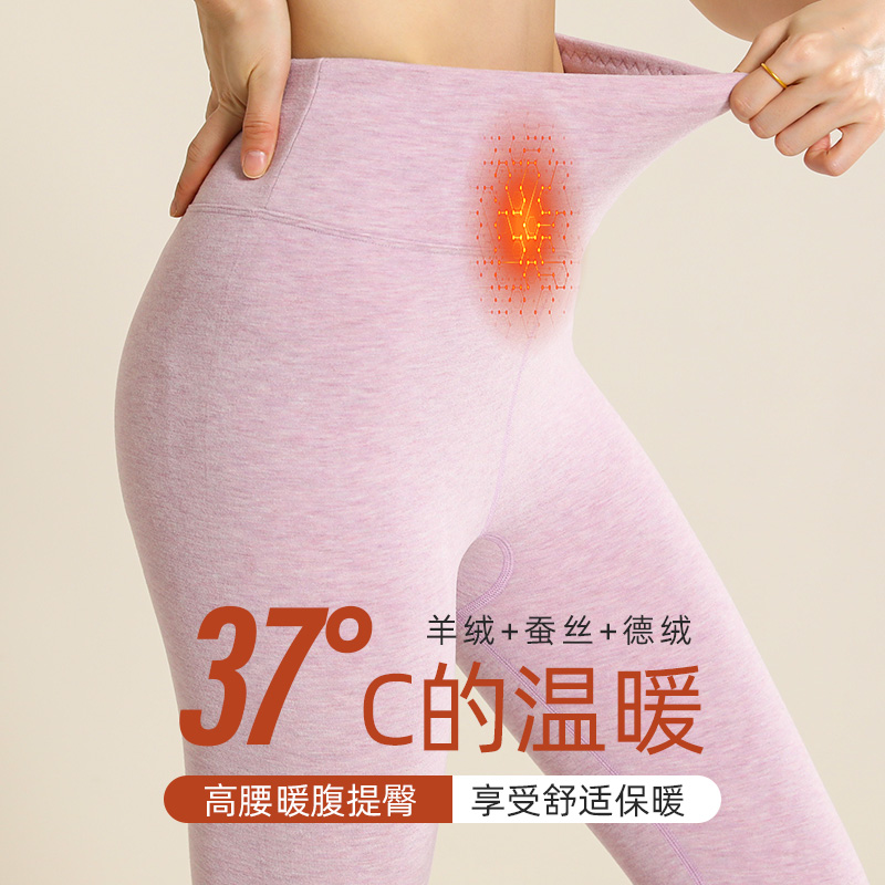 秋冬超高腰保暖裤秋裤女士羊绒蚕丝打底修身内穿蓄热大码美体裤女