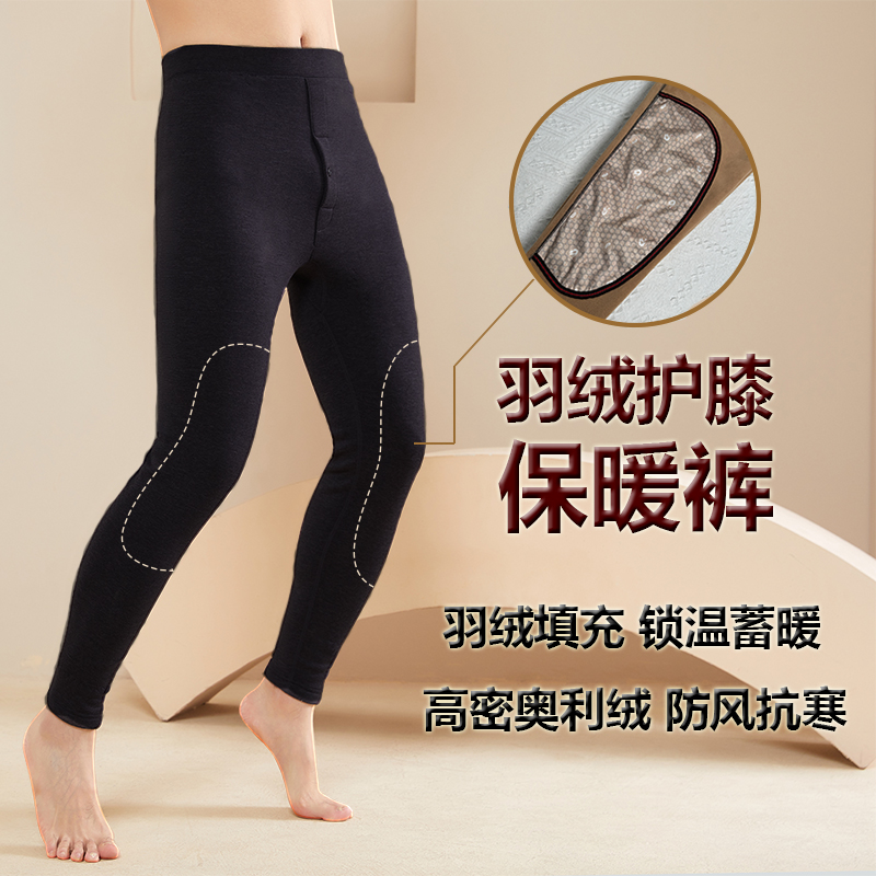 冬季奥利绒羽绒护膝保暖裤男加厚防风内穿高密锁温羊绒高腰裤男士