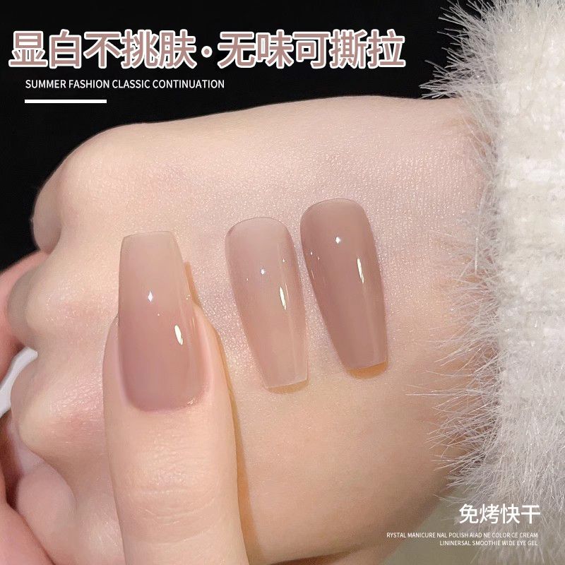 新款爆款热卖裸色冰透学生指甲油免烤无味可撕可剥快干易涂美甲油