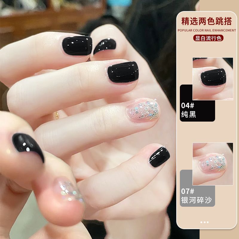 网红少女时尚显白流行跳搭多色指甲油高档懒人油性免烤持久锁色