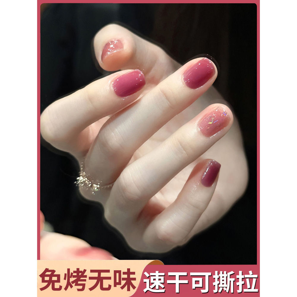 无味百搭免烤健康撞色闪片速干可剥可撕指甲油免烤甜美少女流行色