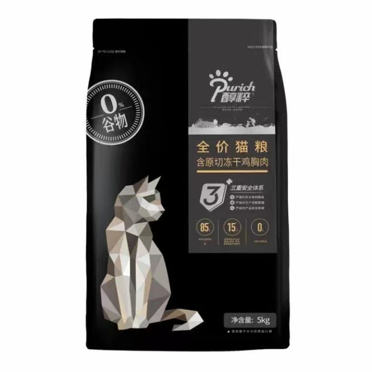 纯粹黑标猫粮1.5kg成猫幼猫全价冻干无谷金标纯粹猫粮新疆包邮