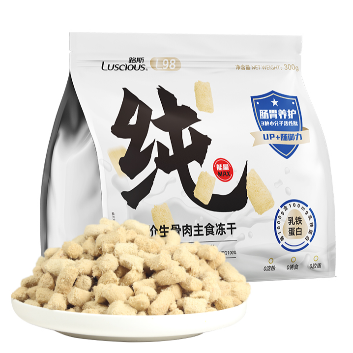 luscious/路斯主食冻干生骨肉成幼猫营养增肥发腮美毛鲜肉易消化