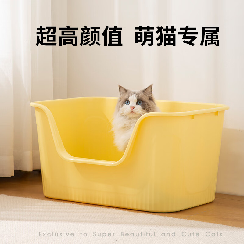 猫砂盆超大号半封闭猫沙盆子特大巨型用品开放式厕所幼猫缅因猫