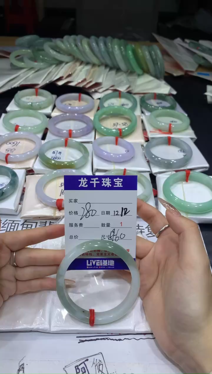 【闪购商品】翡翠手镯未镶嵌0344340065
