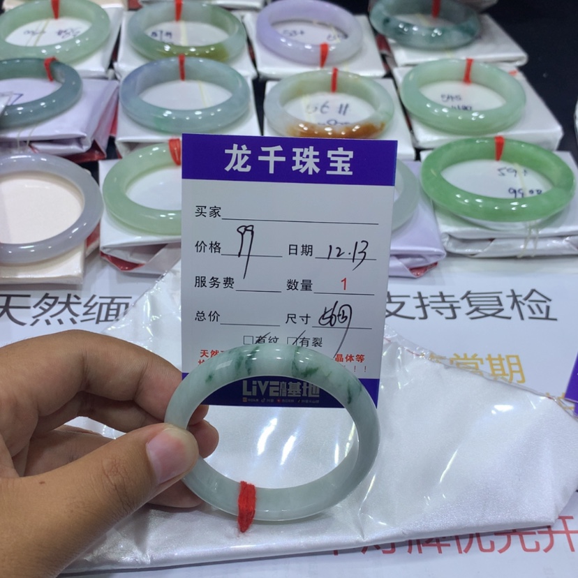 【闪购商品】翡翠手镯未镶嵌56.57