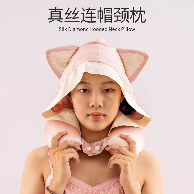 真丝u型枕猫型连帽遮光颈枕旅行便携办公室午休记忆棉飞机枕成人