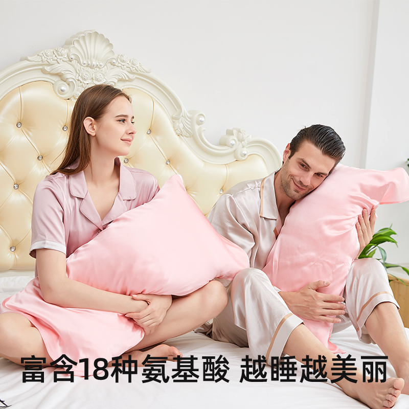 真丝枕单人巾桑蚕丝枕巾丝绸枕头家用素绉缎枕头巾枕皮透气舒适