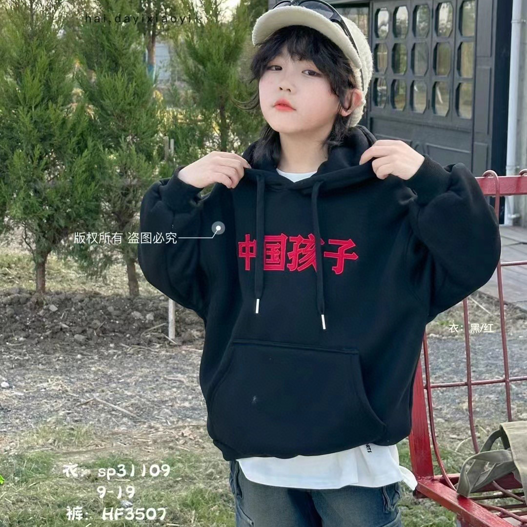 冬季加厚绒卫衣连帽很暖和儿童卫衣31109