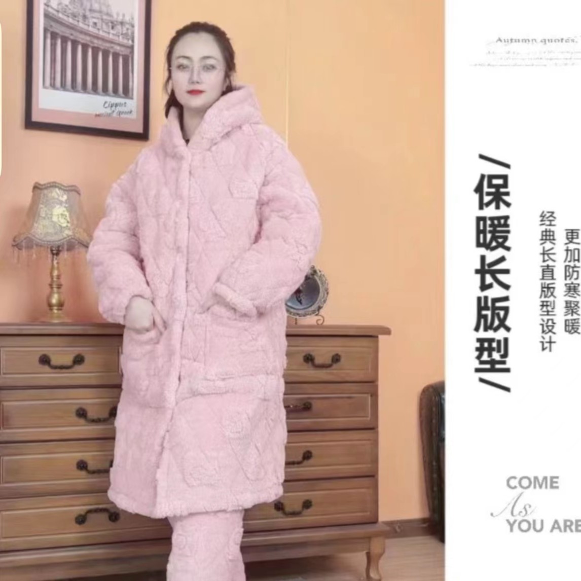 睡衣女秋冬季加厚睡袍2303新款可爱甜美长款家居服套装保暖
