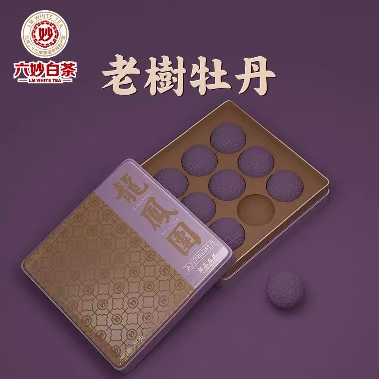 六妙白茶核心产地福鼎老白茶2017龙凤团·老树白牡丹盒装 45克