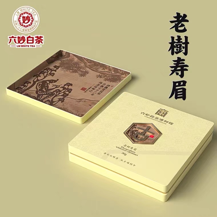 六妙白茶正宗福鼎白茶2018古韵悠香·老树寿眉盒装密封 30g