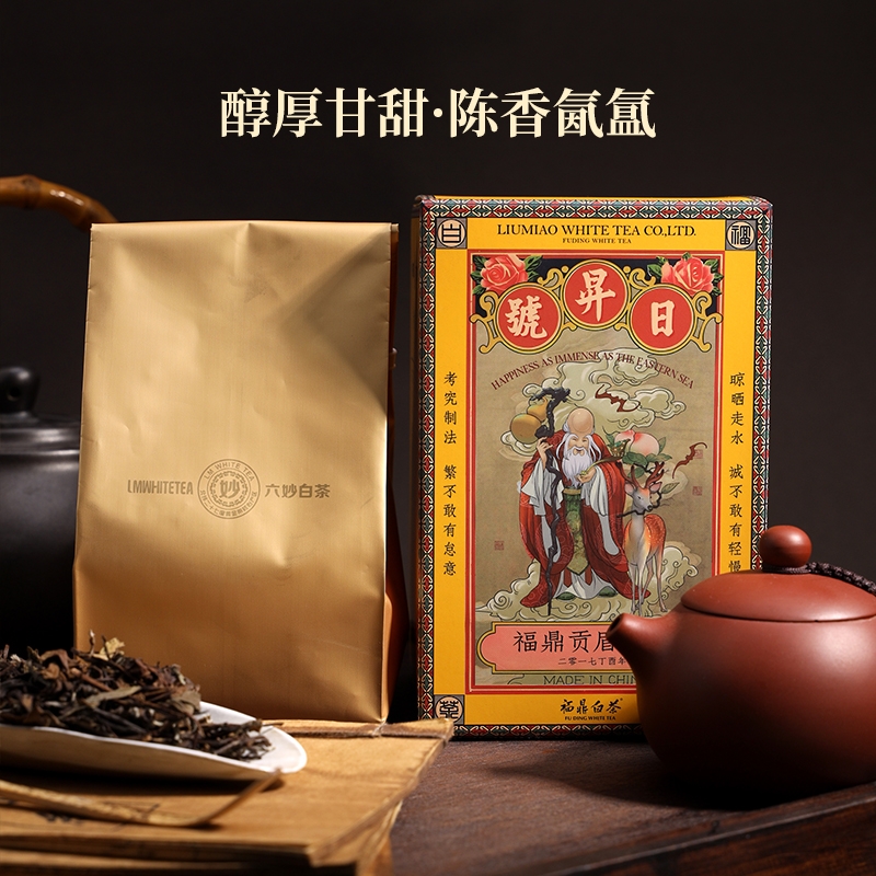 六妙白茶 日昇號·老树贡眉2017福鼎白茶散茶 100g