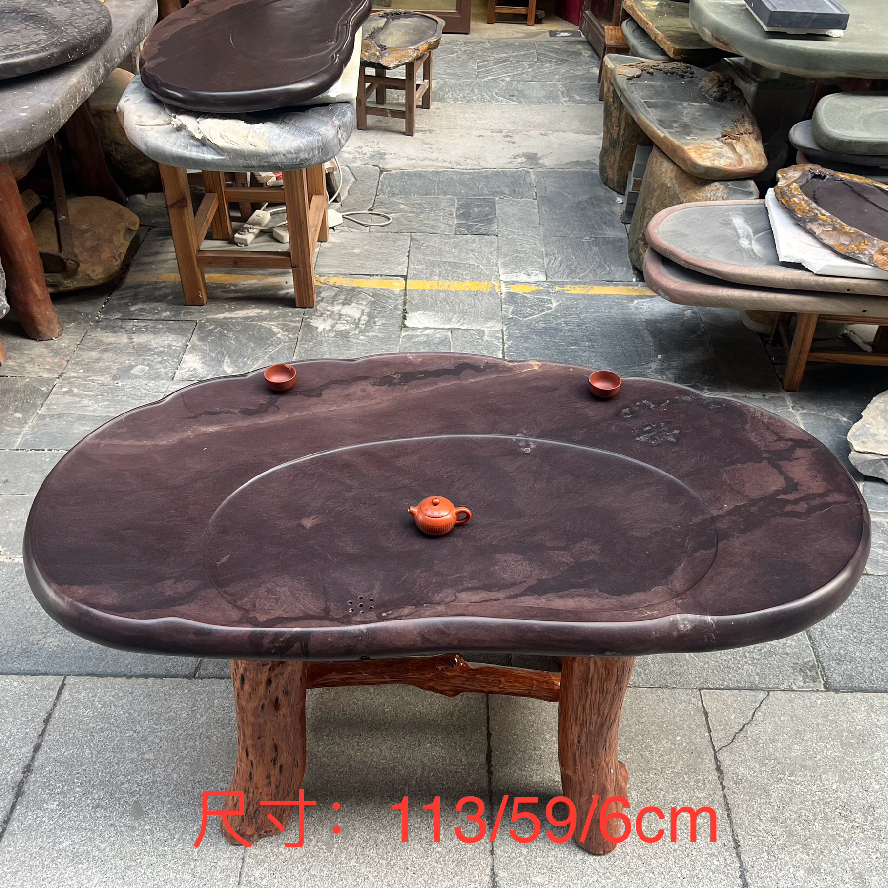 端砚宋坑石茶盘茶具茶几