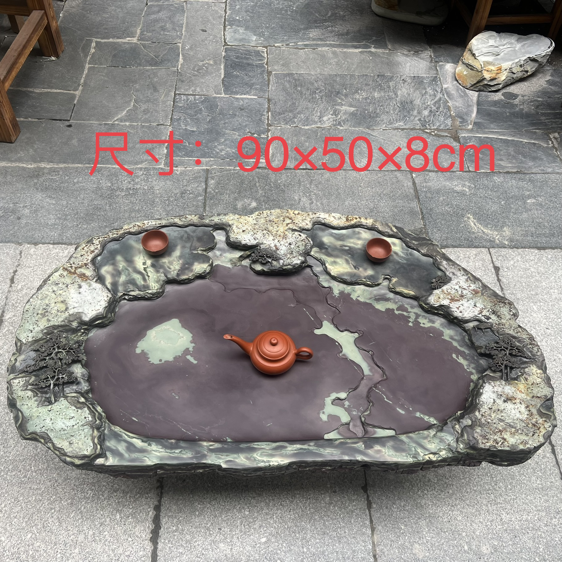 肇庆端砚石头茶具绿端紫端茶盘石台排水储水双用茶盘梅花坑