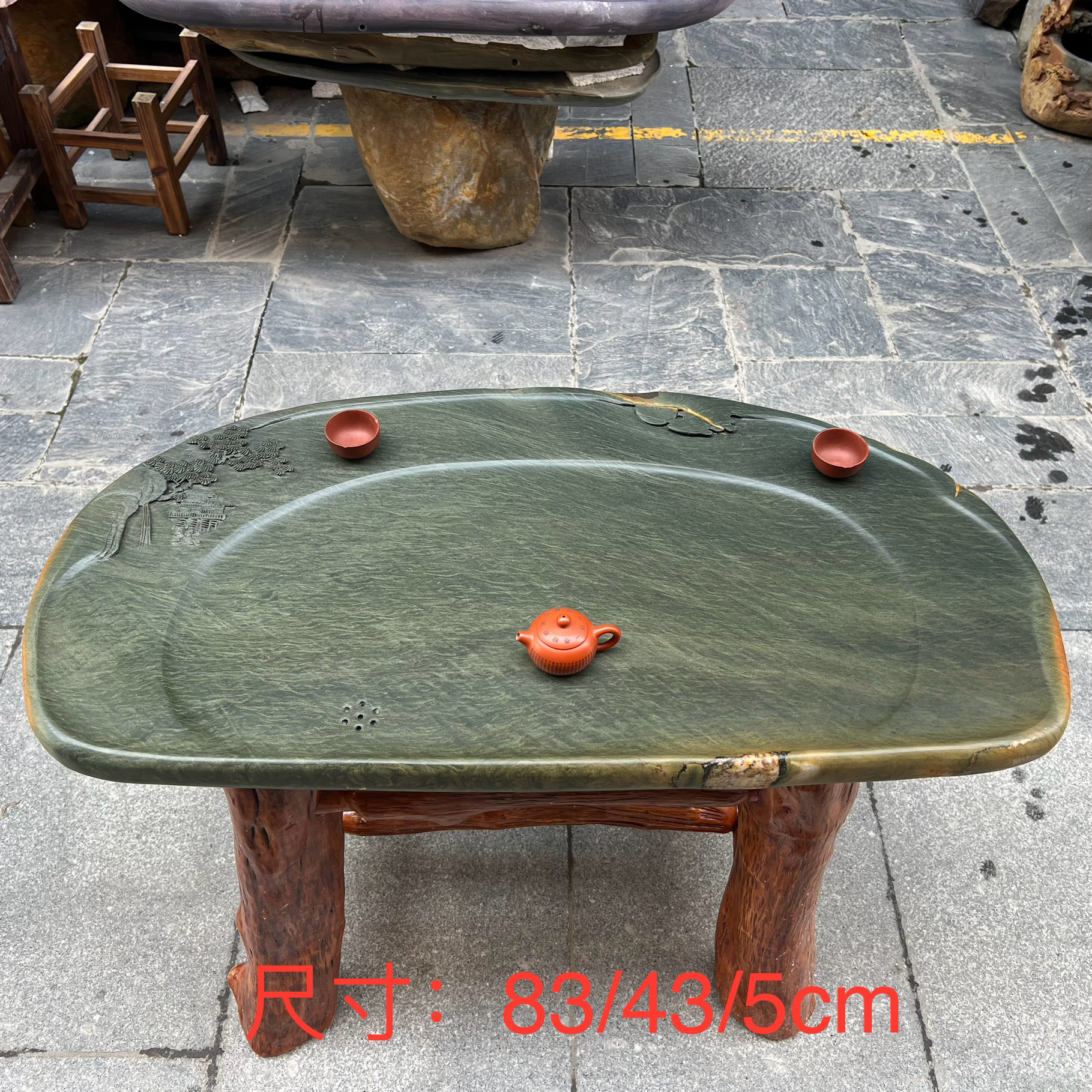 端砚石茶盘茶海茶几