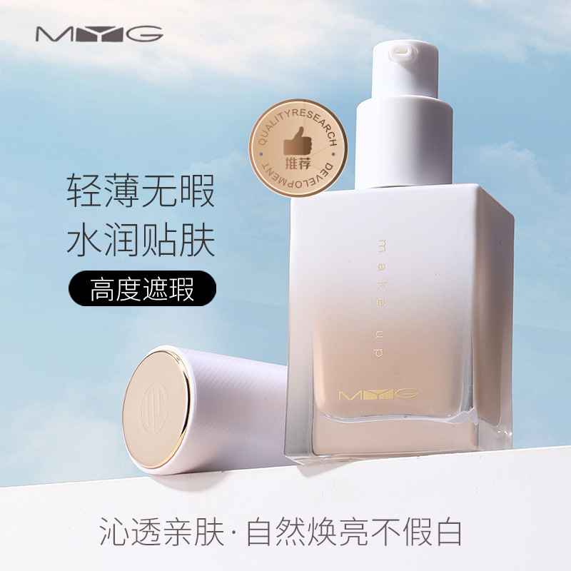 卡姿兰持久定妆粉底液防水防汗轻薄学生持妆隐形毛孔bb霜隔离霜女