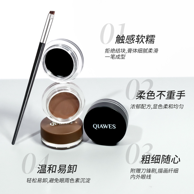 卡姿兰眼线膏防水防汗持久不晕染持久显色不脱色新手学生不易脱妆