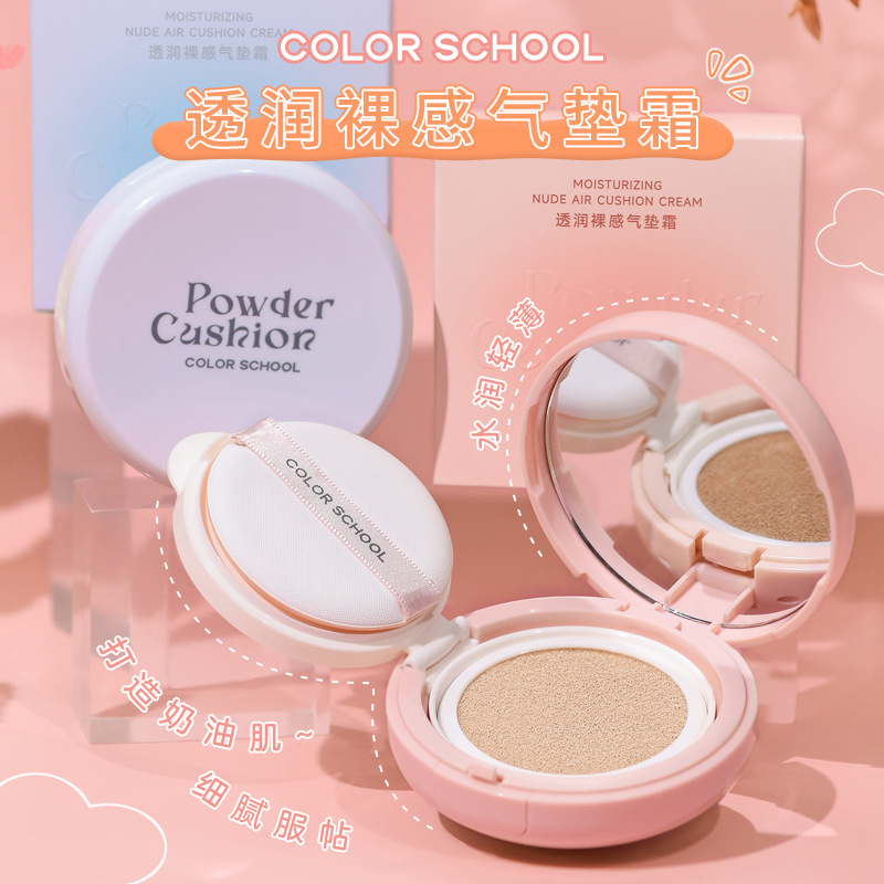 卡姿兰气垫套盒保湿持久粉底液bb霜cc哑光控油轻薄干皮油皮气垫粉