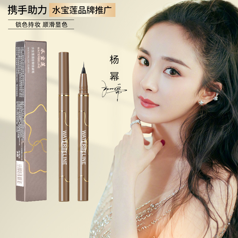 卡姿兰钢珠毛头极细眼线笔女持久不晕染持久防水防汗新手棕色黑色