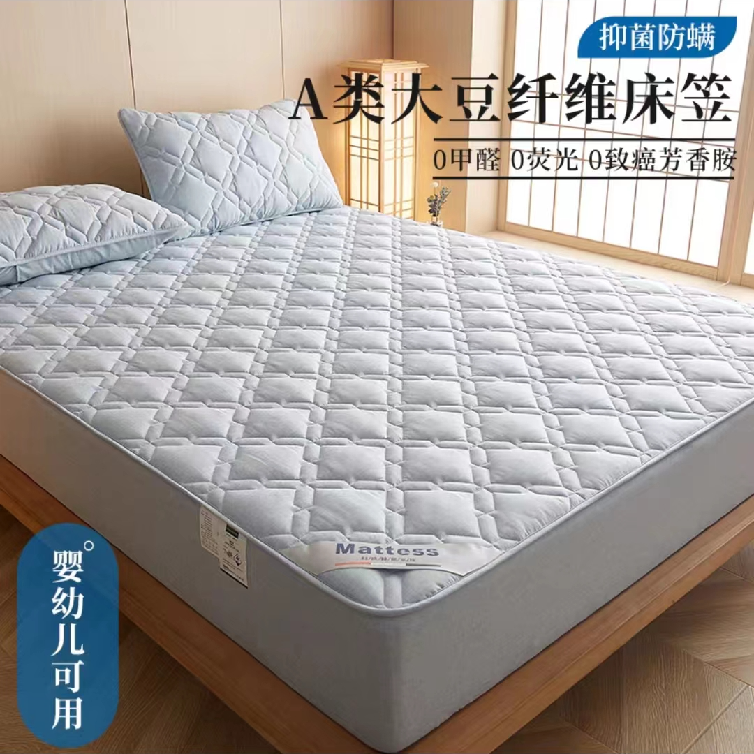 莫氏   水洗棉加厚床笠