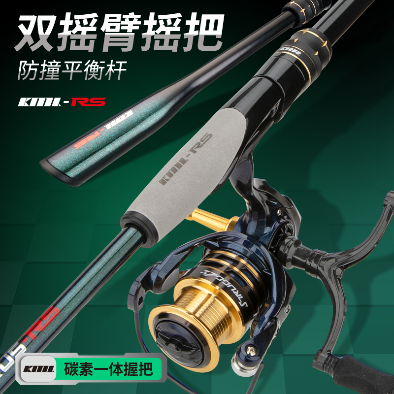 科迈雷龙武士-RS炫彩直柄路亚竿套装碳素超远投纺车轮路亚杆翘嘴
