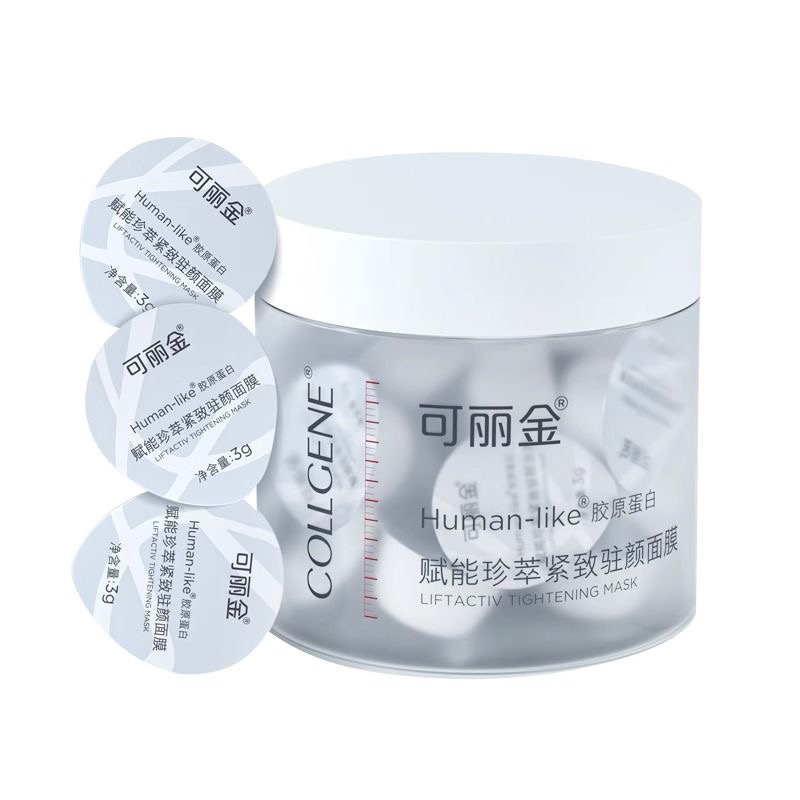 可丽金胶原大魔王重组蛋白紧致驻颜涂抹清爽睡眠免洗面膜舒缓修护