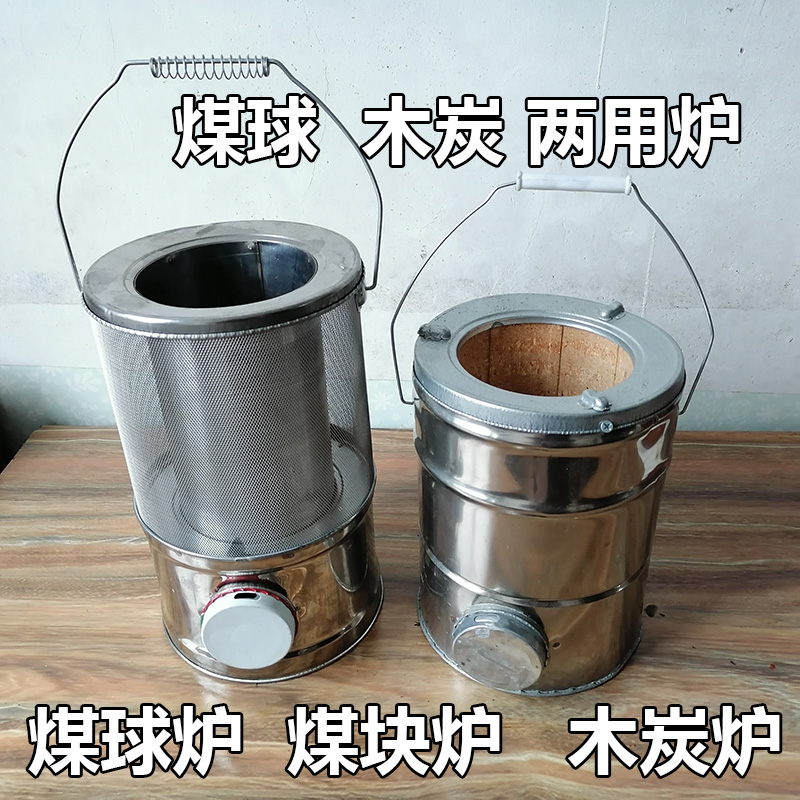 蜂窝煤球炉煤块烘炉木炭炉柴火炉烧烤取暖炉便携式高脚藕煤饼炉子