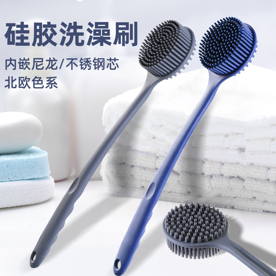 新款硅胶洗澡刷双面搓澡搓背沐浴刷硅胶长柄清洁软毛刷