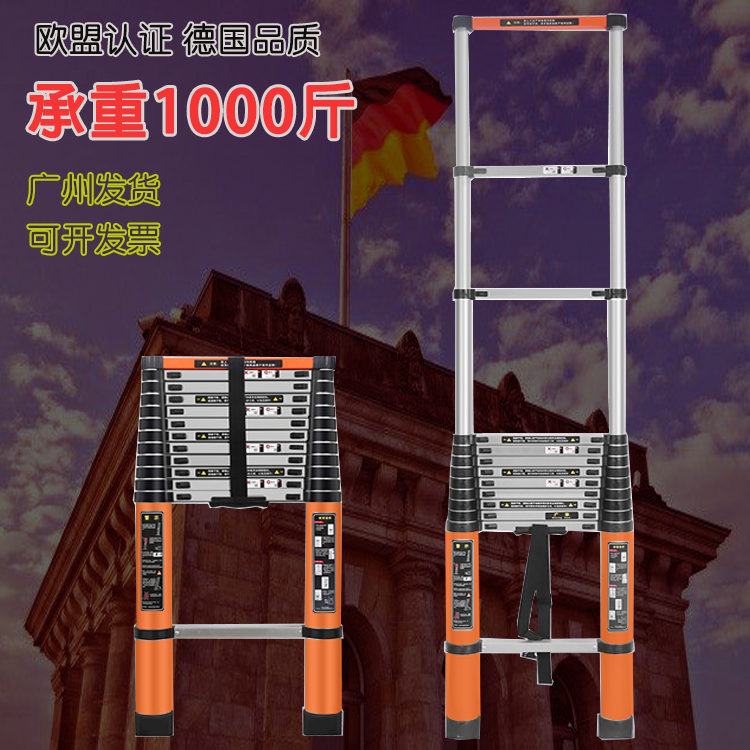 便携式伸缩梯户外工程专用梯特粗加厚铝合金节梯直梯家用爬楼单梯