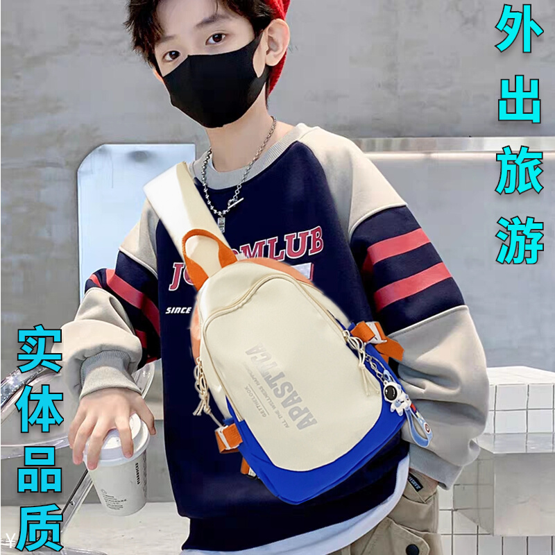 儿童斜挎包男童新款时尚帅气男孩胸包小学生旅游单肩小背包腰包潮