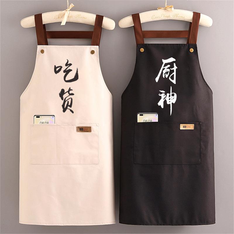 新品*款韩版帆布围裙印字上班工作服女厨房家用做饭防污耐脏围腰