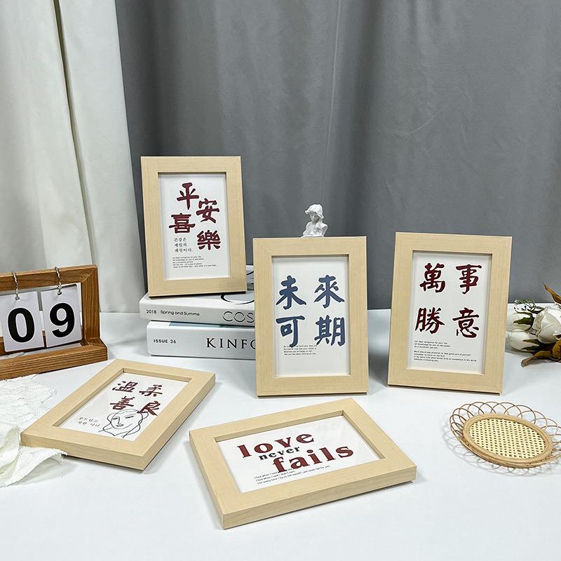 新品**相框平安喜乐万事胜意摄影小物摆画拍摄背景拍照装饰道具