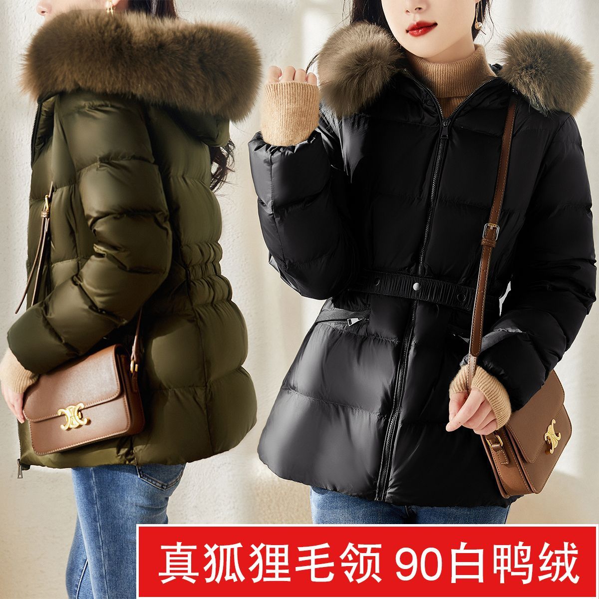 网红款领白鸭绒羽绒服短款高档冬季2023年新款加厚黑色