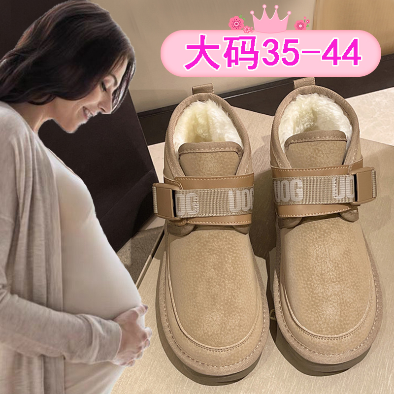 红蜻蜓牌孕妇棉鞋大码女鞋41一43孕晚期脚浮肿宽松雪地靴舒适防滑