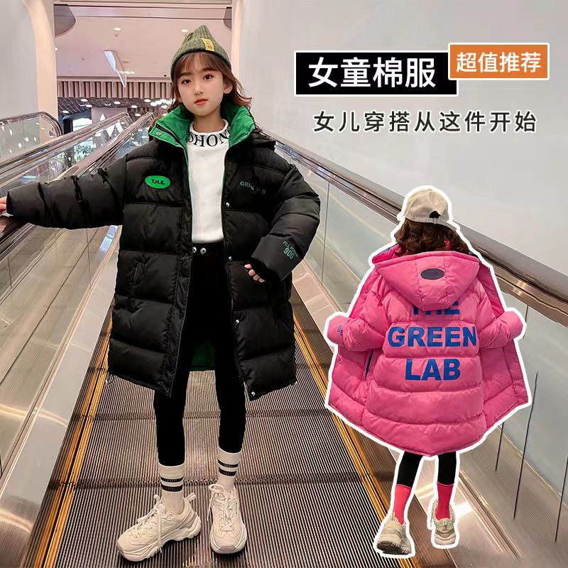 男童女童加厚棉服2023新款冬季中大童中长款韩版洋气儿童棉衣外套
