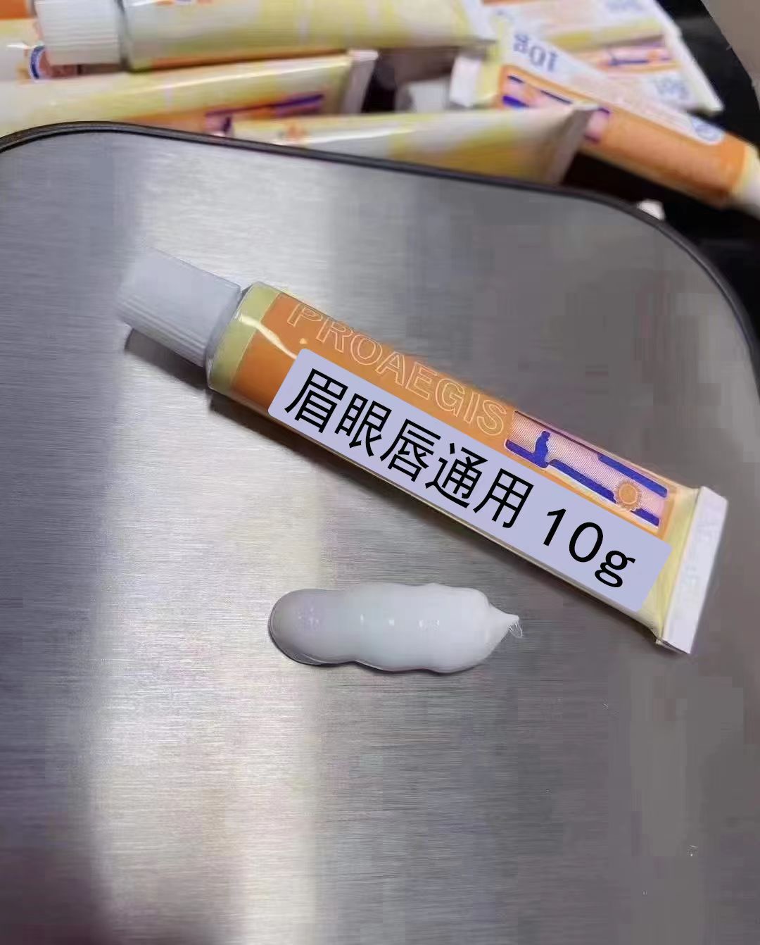 眉眼唇通用金冈小白白美业用品小舒小缓纹绣舒缓眉眼唇辅助剂工具
