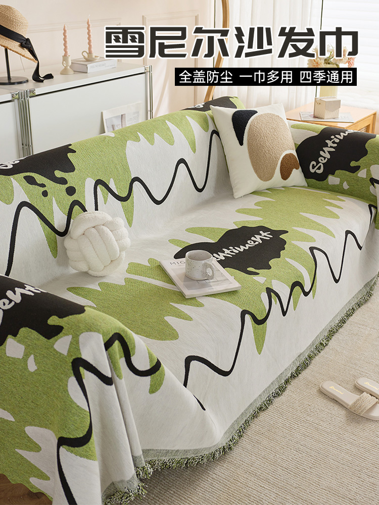 雪尼尔沙发盖布四季通用防滑全包沙发巾一片式沙发套罩新款2024
