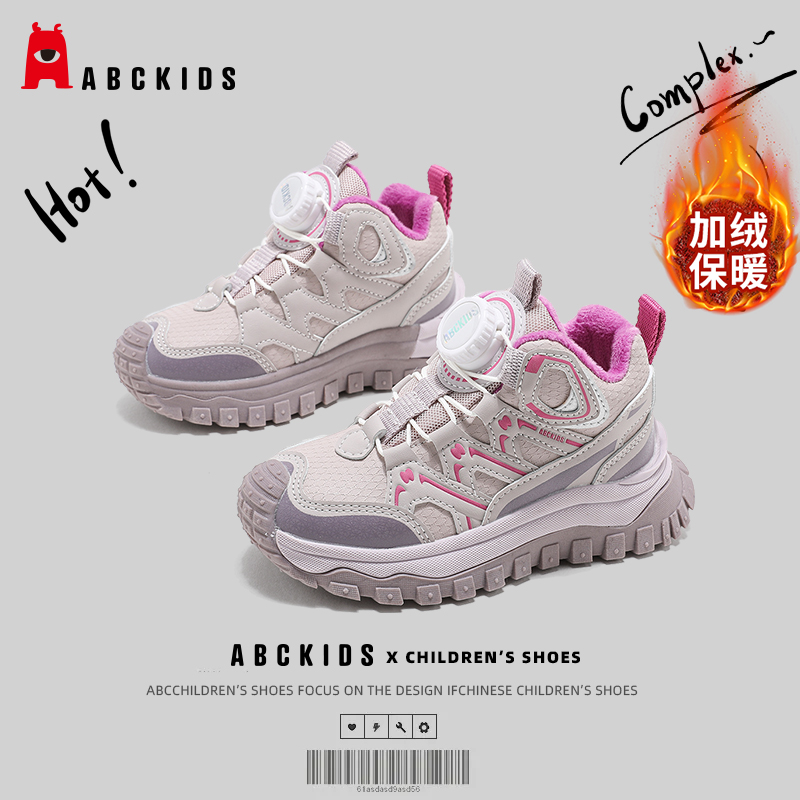Abckids儿童运动鞋男女童软底加绒保暖户外休闲鞋冬季新款二棉鞋
