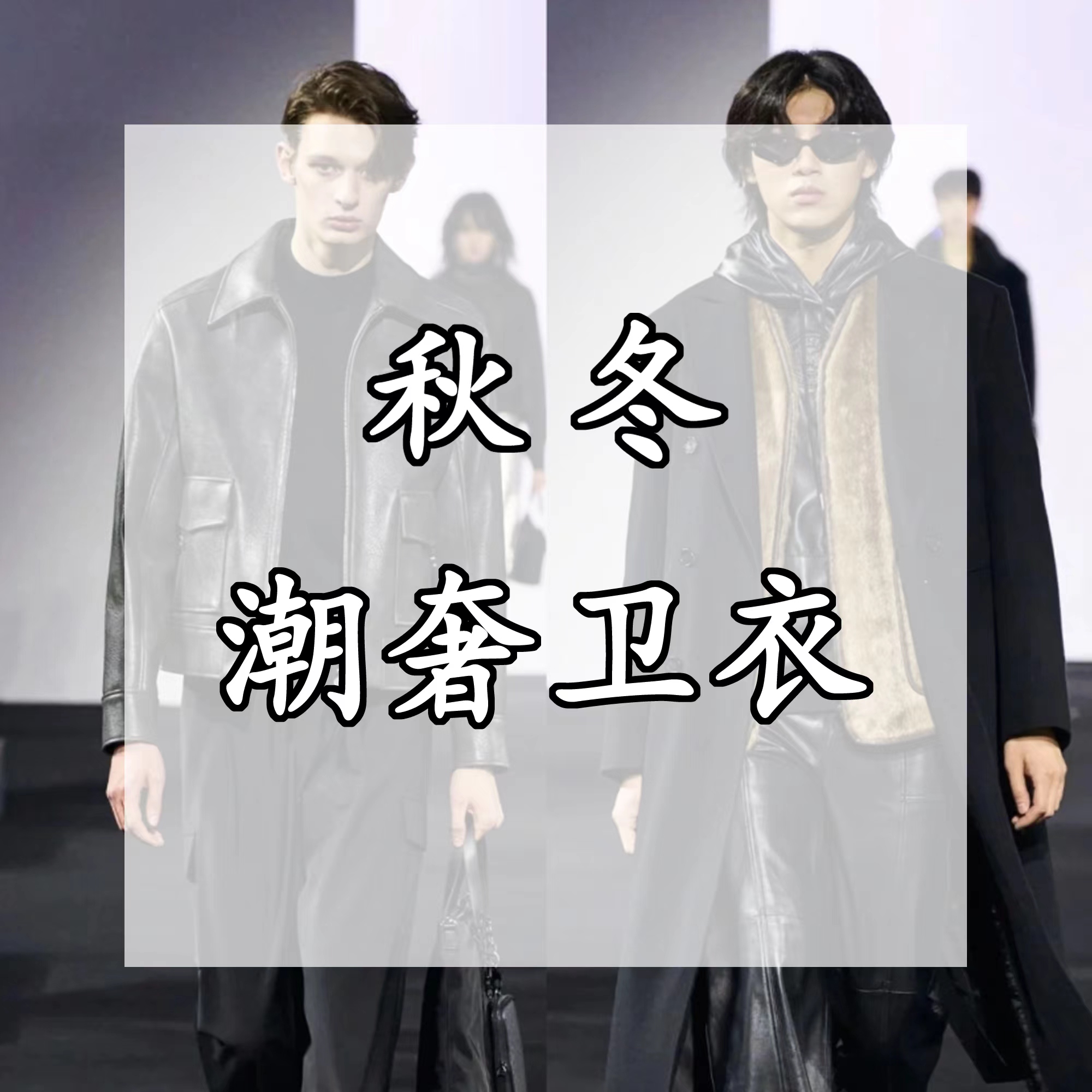 1085-秋冬季新款D家刺绣小标加绒时尚男女同款卫衣