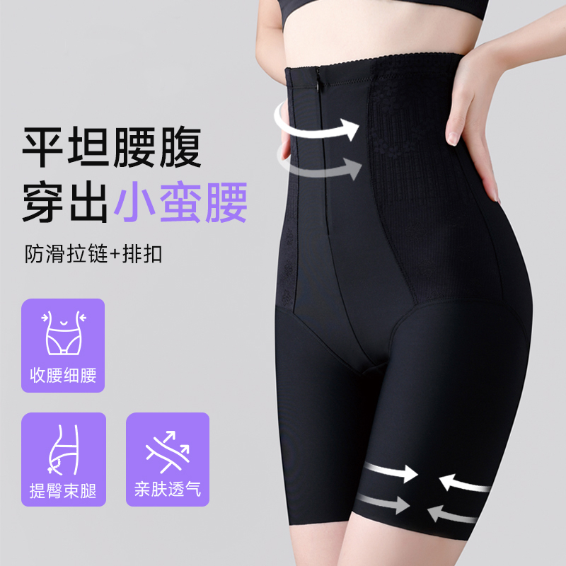 高腰提臀收腹裤女强力束腰塑身无痕塑形打底收腰束腿塑身裤