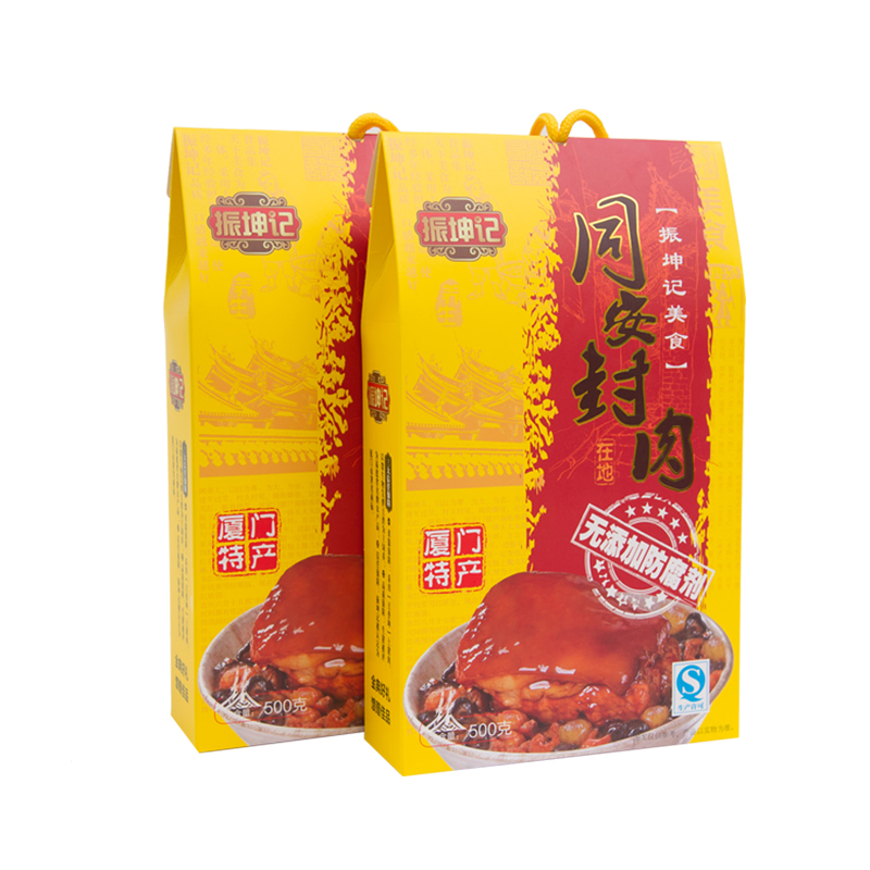 （4盒119）封肉礼盒 特产 闽南 加热即食 真空 卤味 美食同安封肉