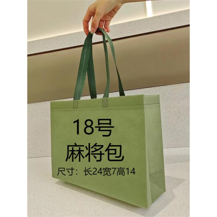 【18】气质时尚休闲百搭简约经典单肩斜挎麻将包#805