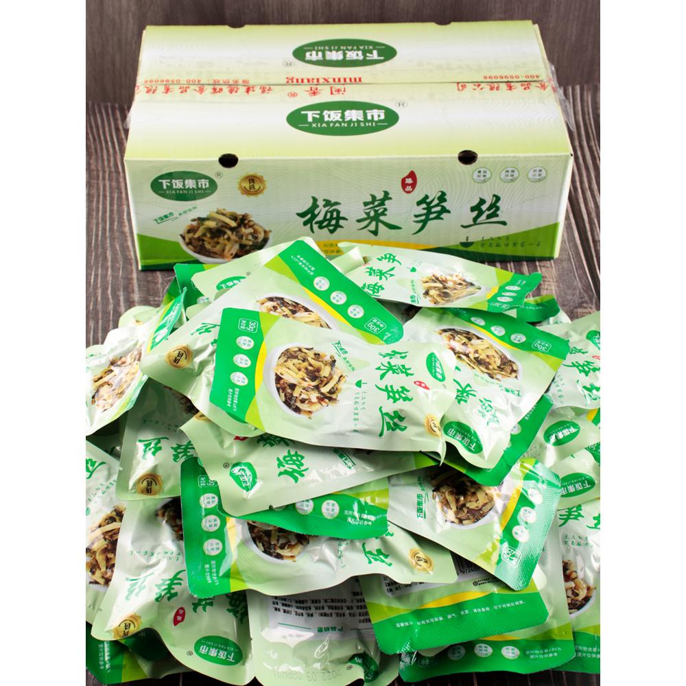 梅菜笋丝整小咸菜大全腌酸菜下饭开味雪菜酱菜榨菜笋0g