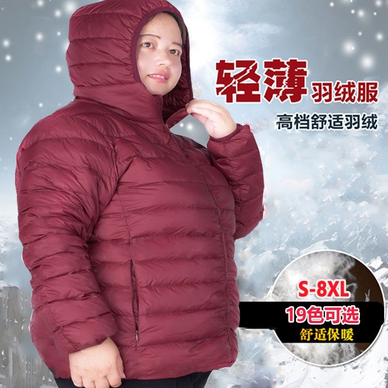 波司登加肥加大码胖人中老年薄款羽绒服女胖妈妈装老太太200斤外