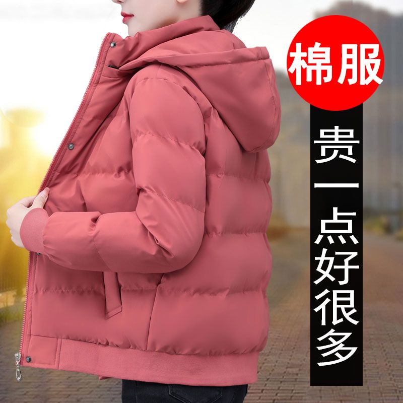 波司登女士羽绒服外套棉衣女冬季新款2023年短款休闲小棉袄中年妈