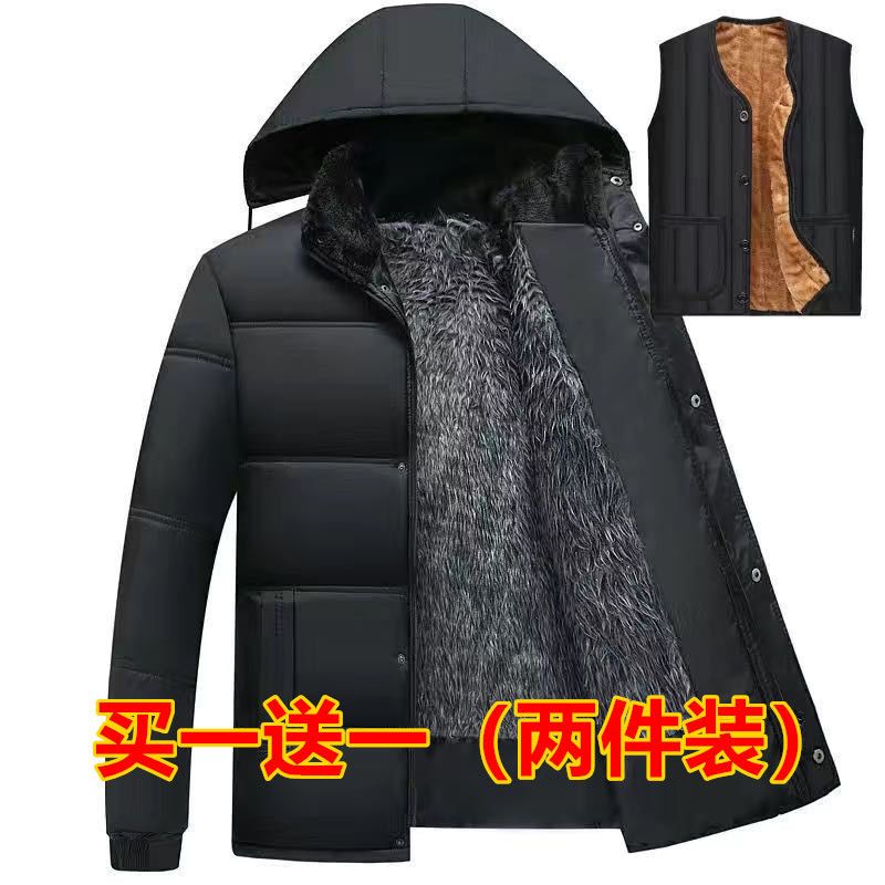 波司登中老年男装冬季男士棉衣棉服棉袄外套加绒加厚爸爸羽绒服服