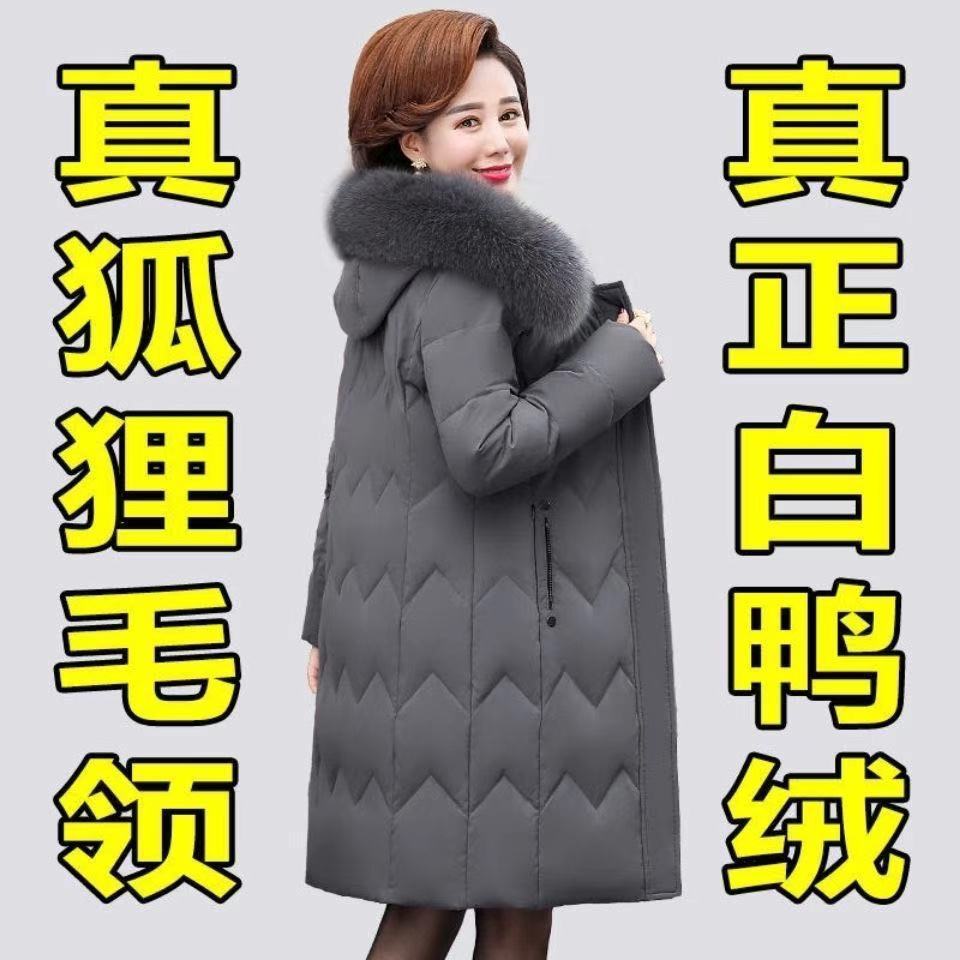 波司登中老年人羽绒服中长款妈妈装白鸭绒加厚保暖修身真狐狸毛领