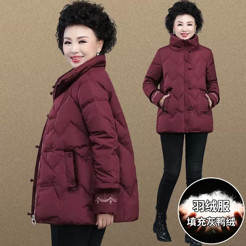波司登中年妈妈冬季羽绒服短款新款洋气中老年人奶奶冬装加厚白鸭